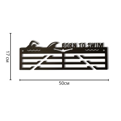 Метална закачалка за медали плуване "BORN TO SWIM" XL - 50 см (До 60 медала) с указани размери в сантиметри