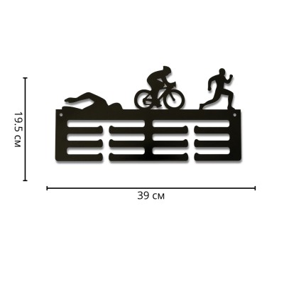 Метална закачалка за медали „TRIATHLON - Swim, Bike, Run“ (До 30 медала) - със силует на бягаща жена (До 30 медала) с указани размери в сантиметри