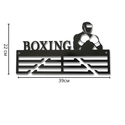 Метална закачалка за медали "BOXING - Бокс" (До 40 медала) с указани размери в сантиметри