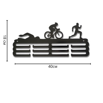 Метална поставка за медали "TRIATHLON – Триатлон" (До 40 медала)  с указани размери в сантиметри