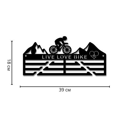 Метална закачалка за медали "Live Love Bike / Колоездене" (До 40 медала) с указани размери в сантиметри